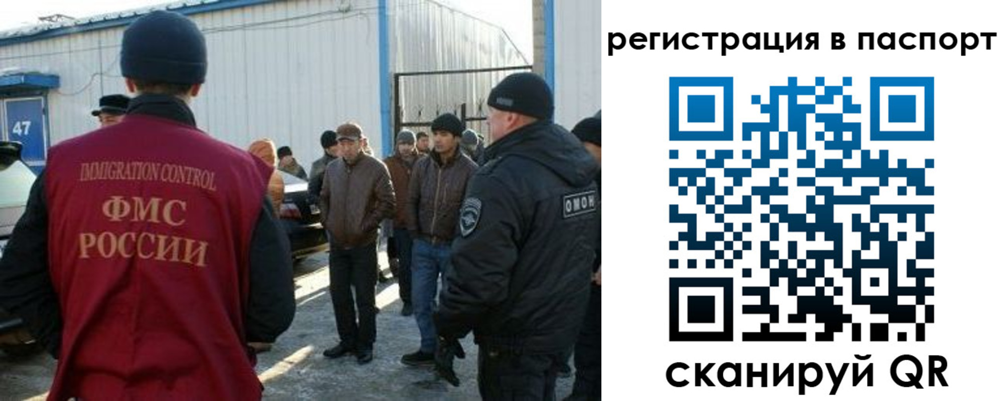 прописка от собственника в Богучаре