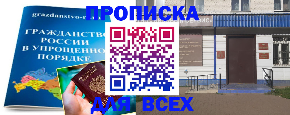 регистрация в Богучаре