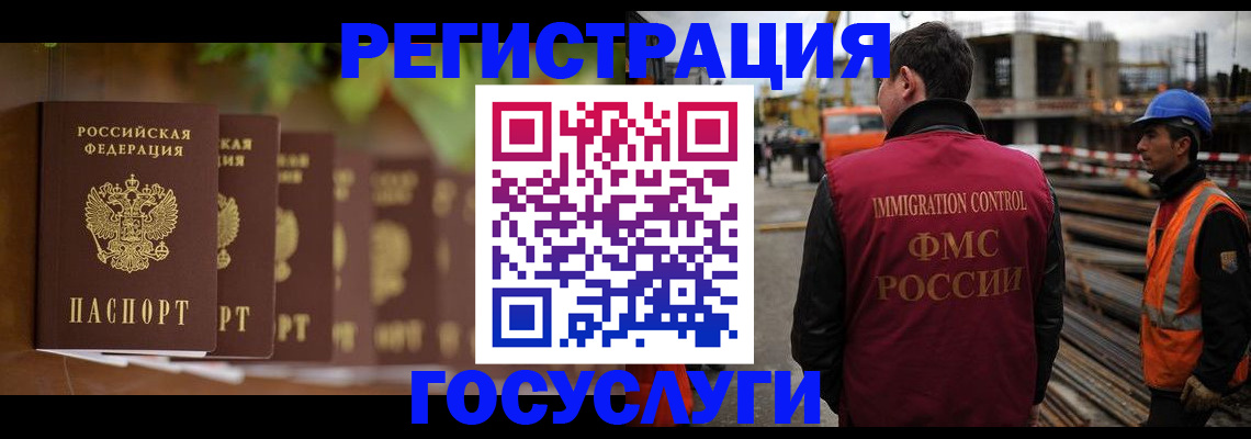 регистрация для дет. сада в Богучаре