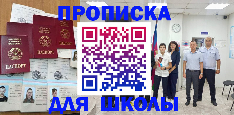 пропишу в квартире в Богучаре